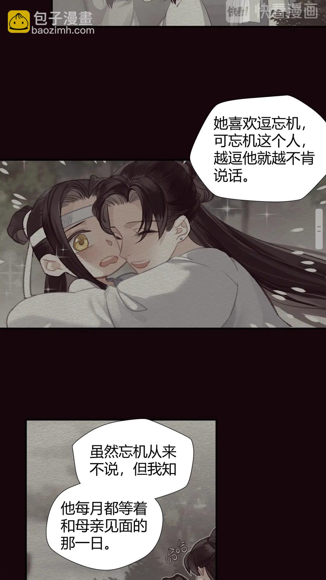 第176 软禁之地-第179话