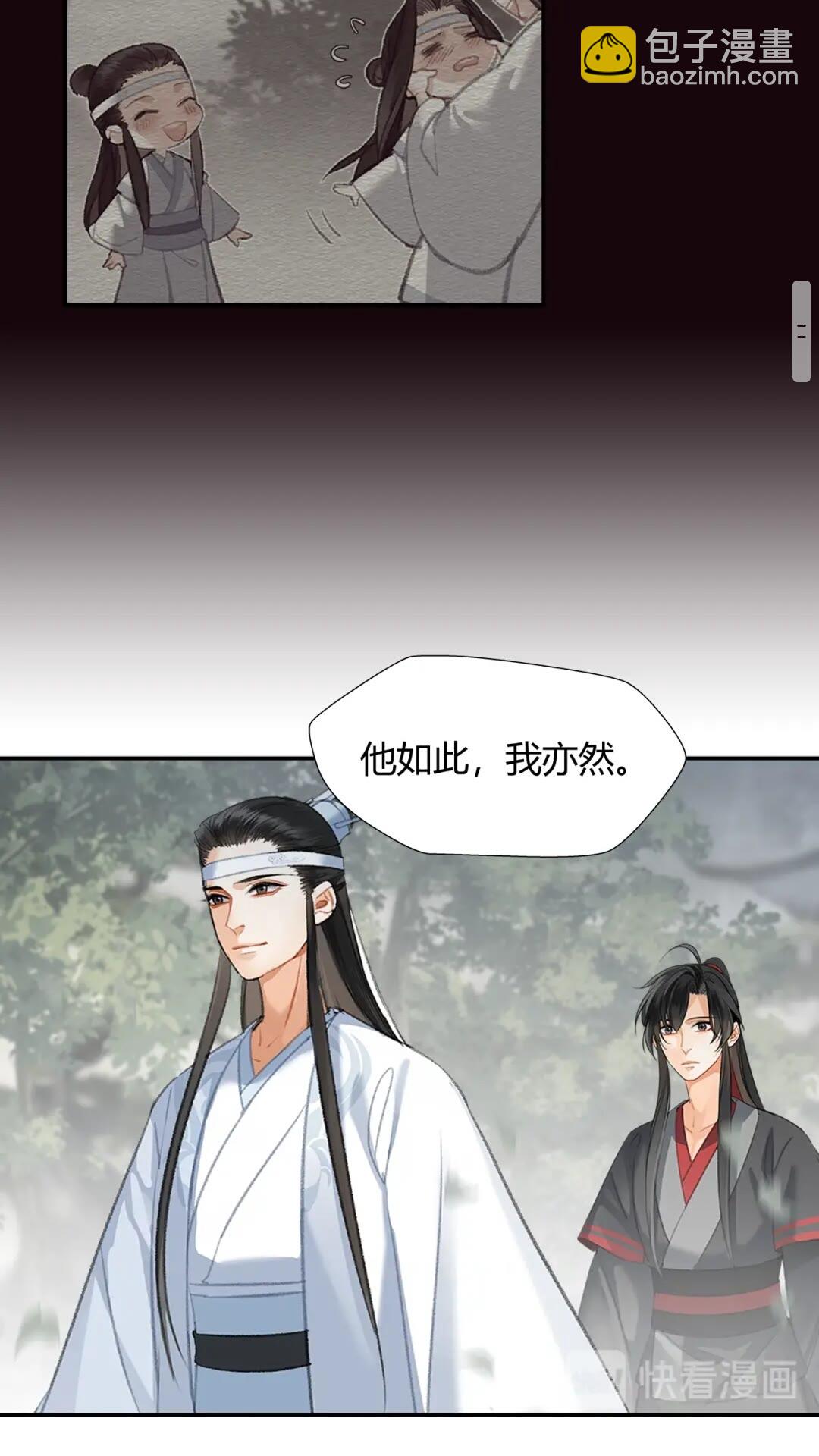 第176 软禁之地-第179话