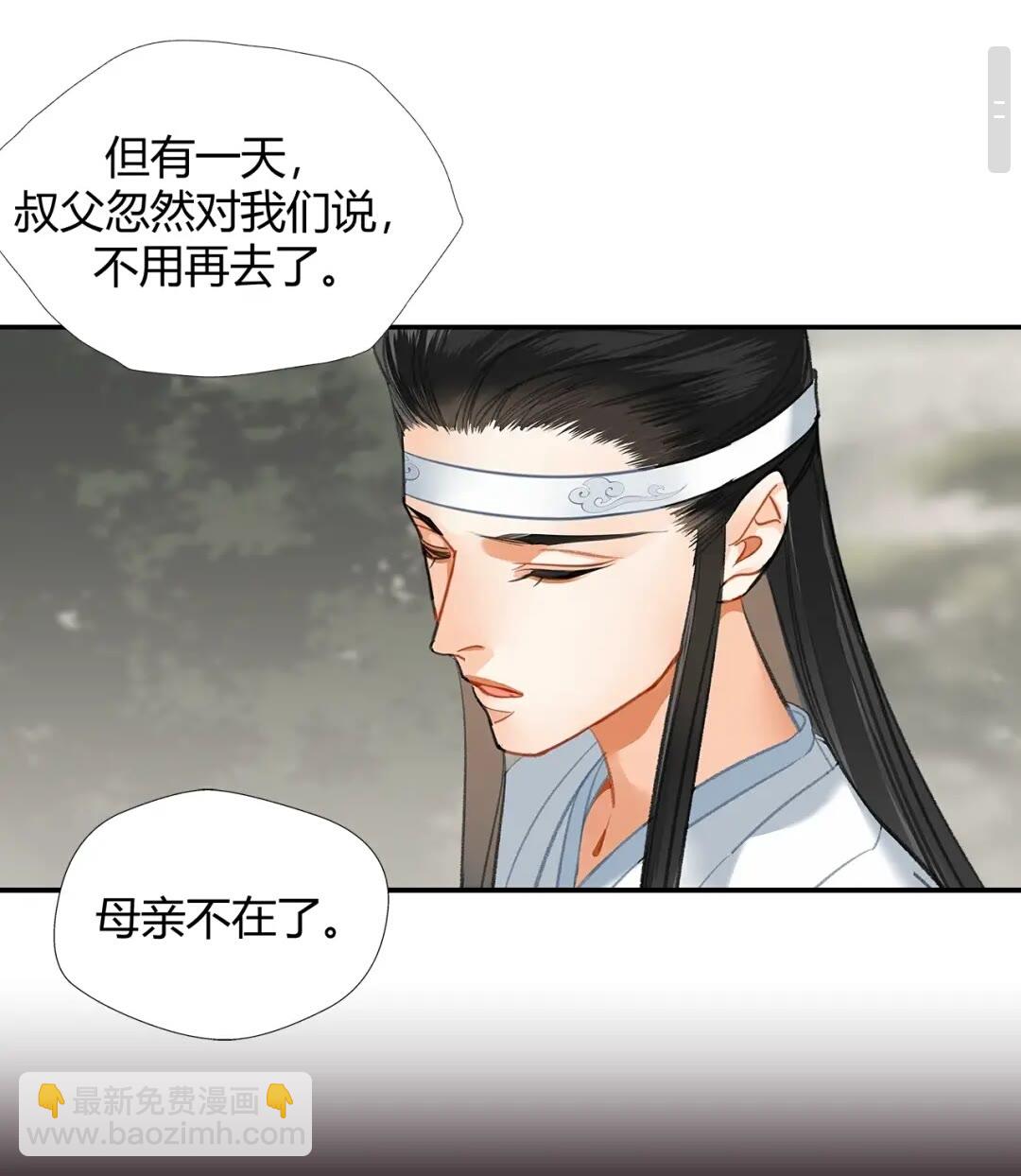 第176 软禁之地-第179话