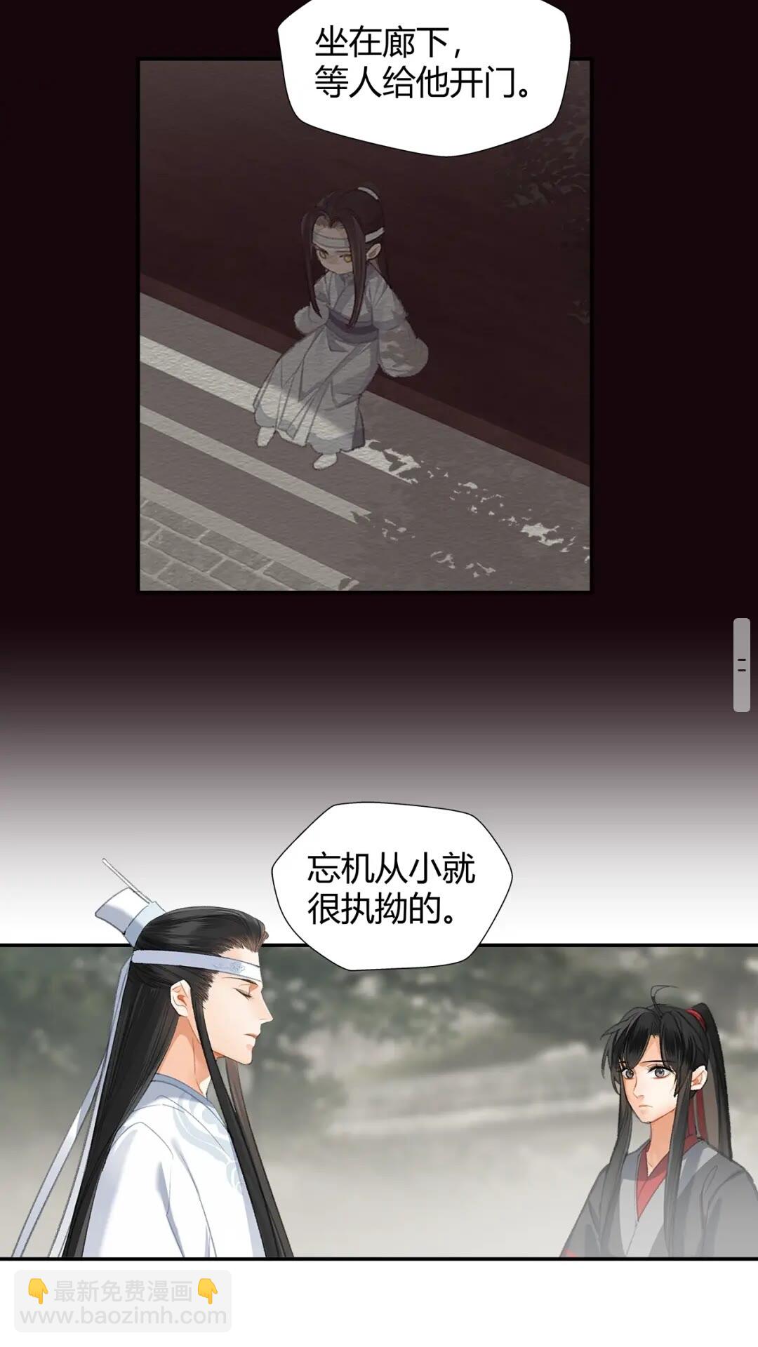 第176 软禁之地-第179话