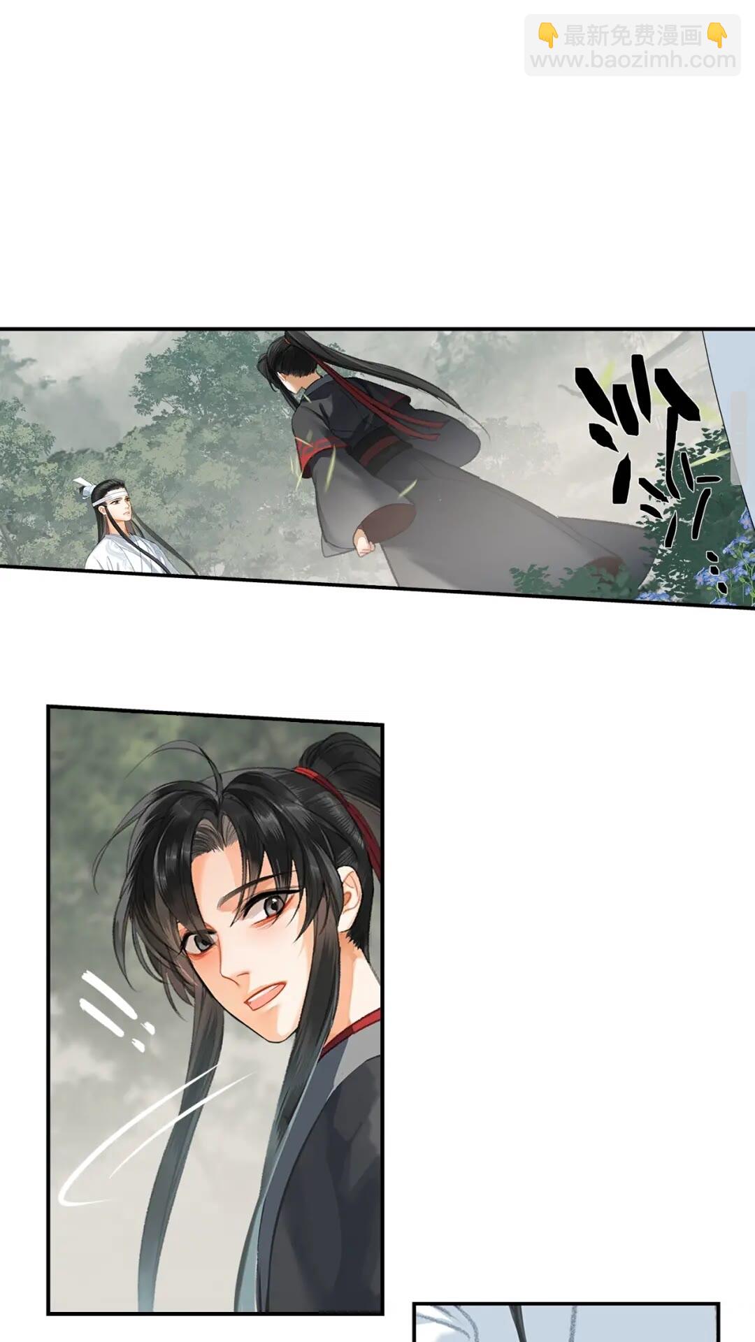 第176 软禁之地-第179话