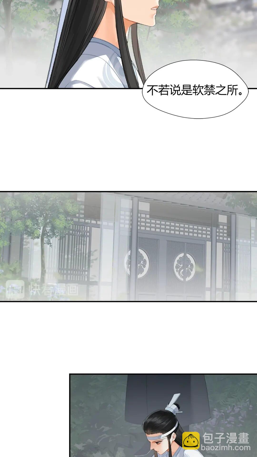 第176 软禁之地-第179话