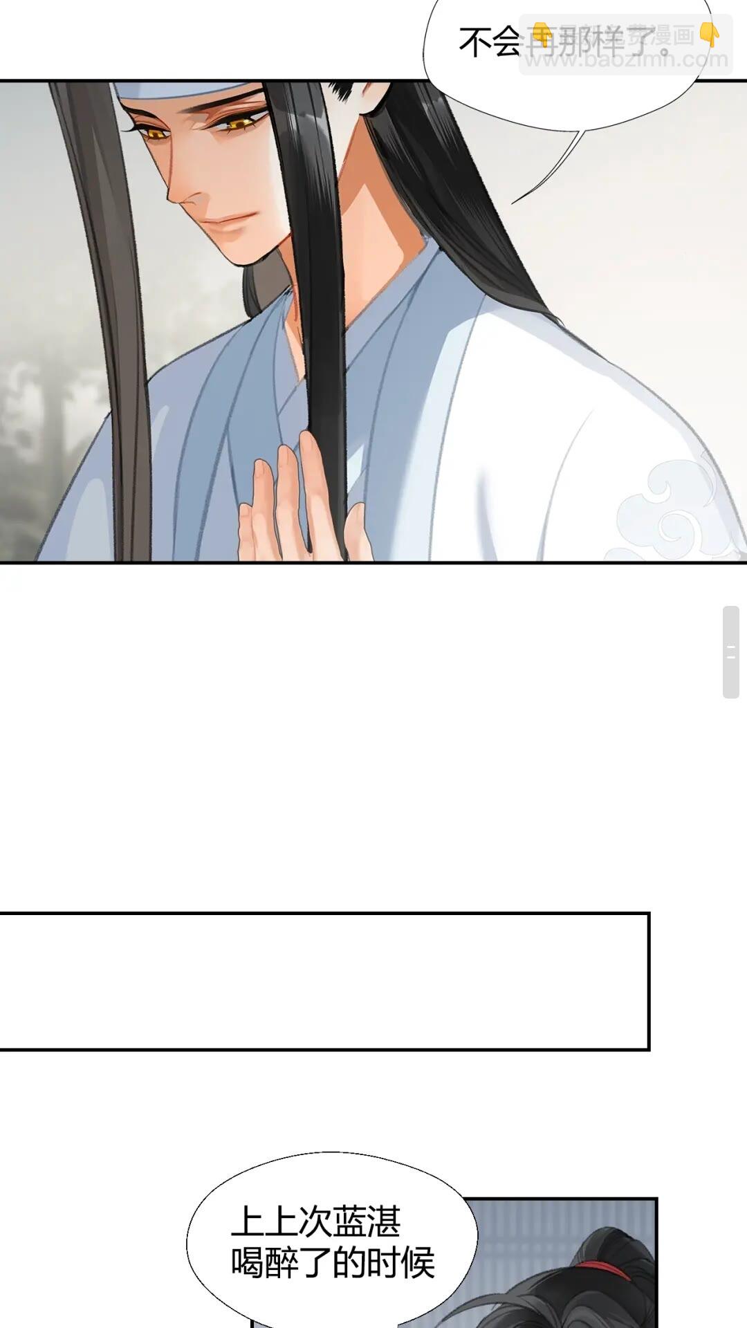 第176 软禁之地-第179话