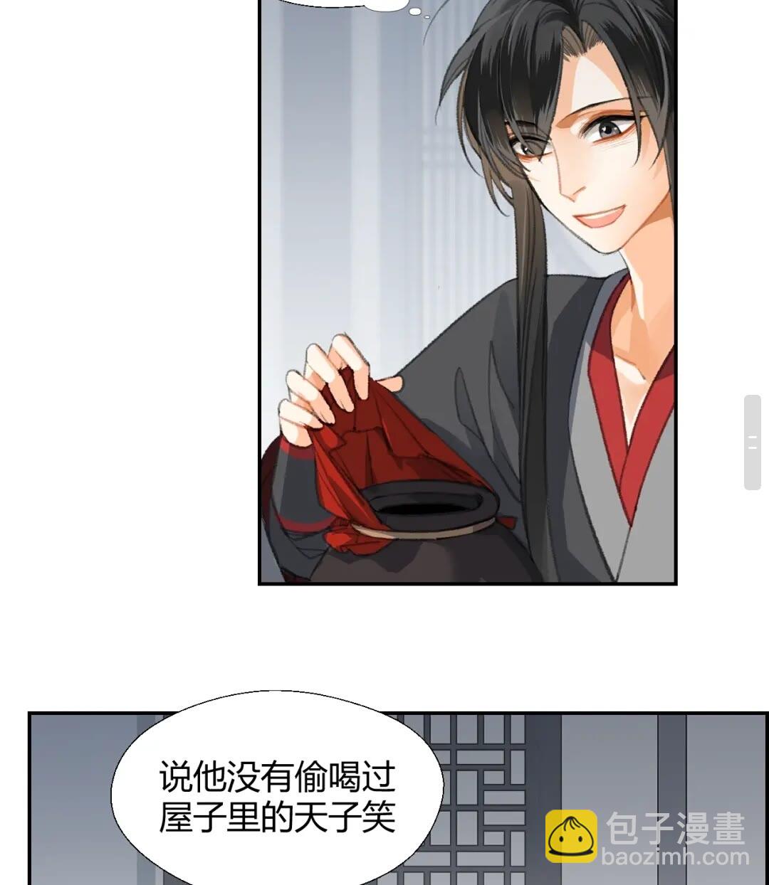 第176 软禁之地-第179话
