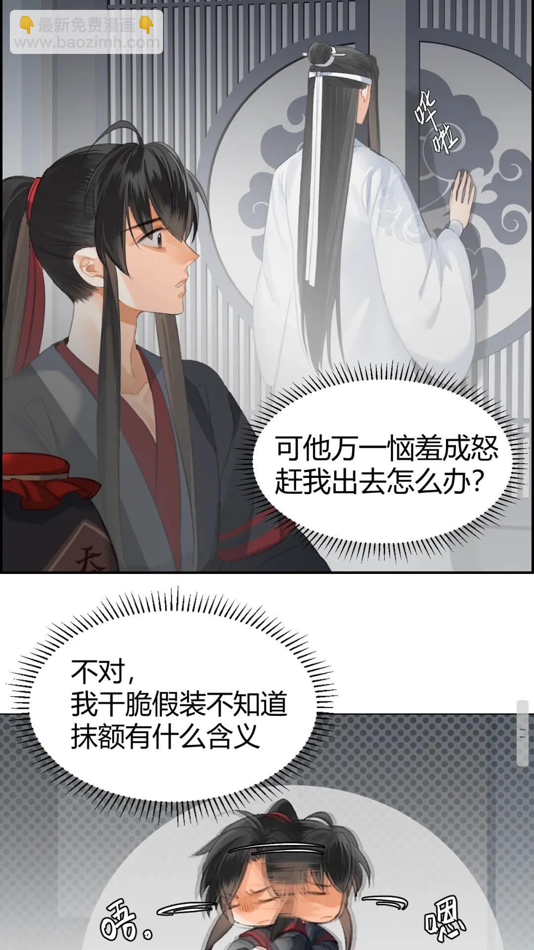 第176 软禁之地-第179话