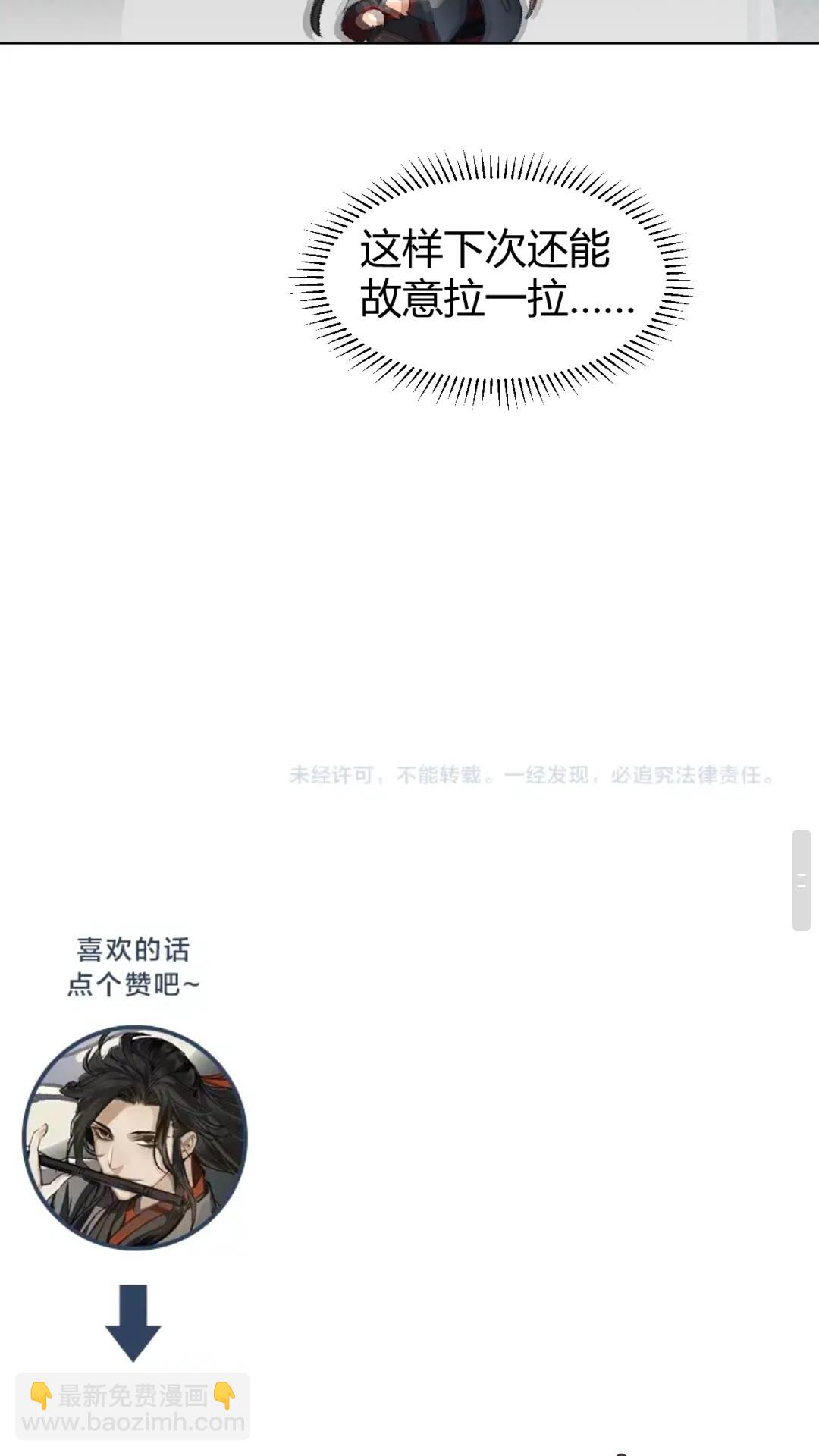 第176 软禁之地-第179话