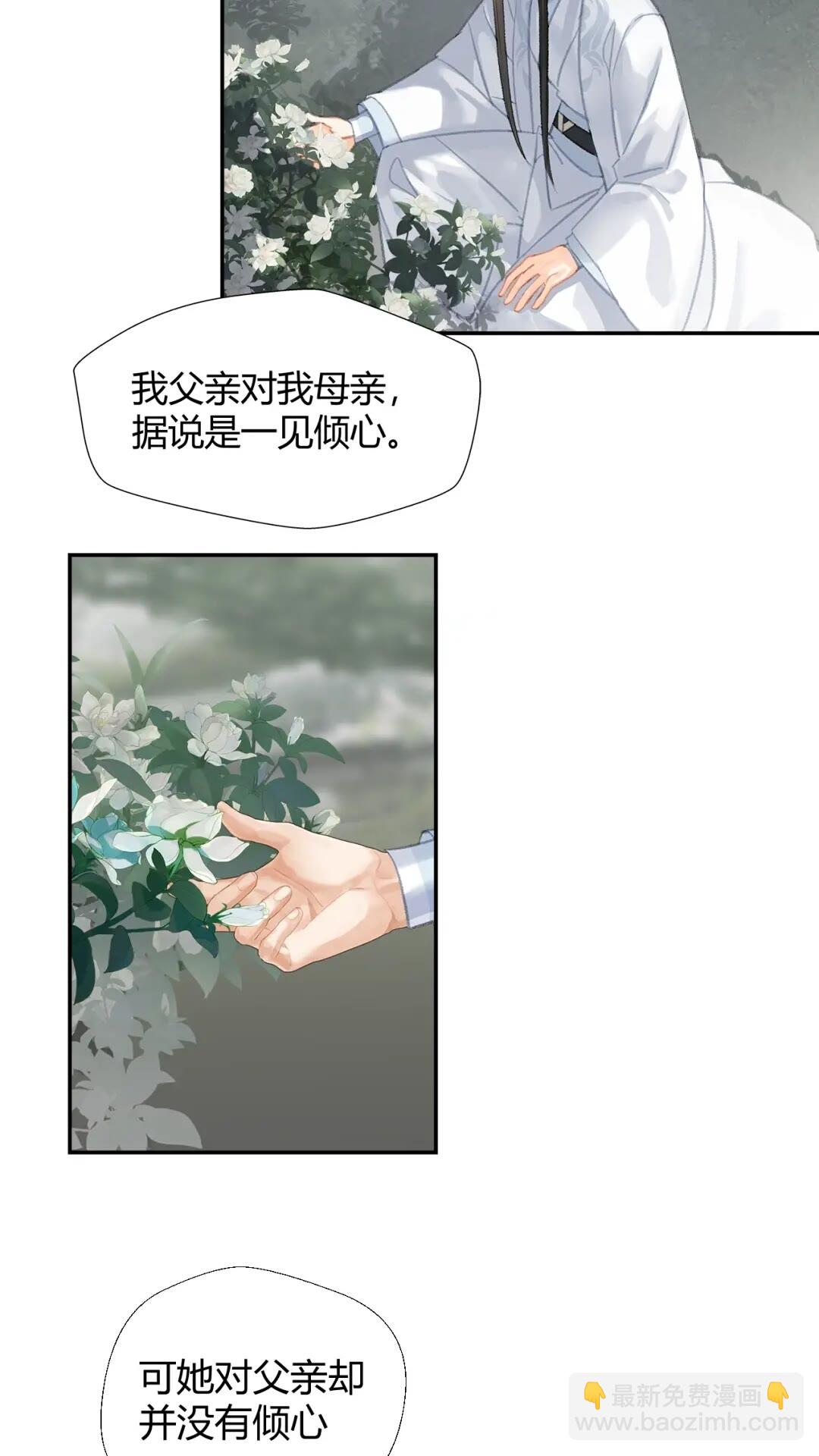 第176 软禁之地-第179话