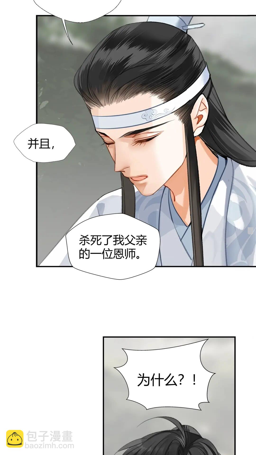 第176 软禁之地-第179话