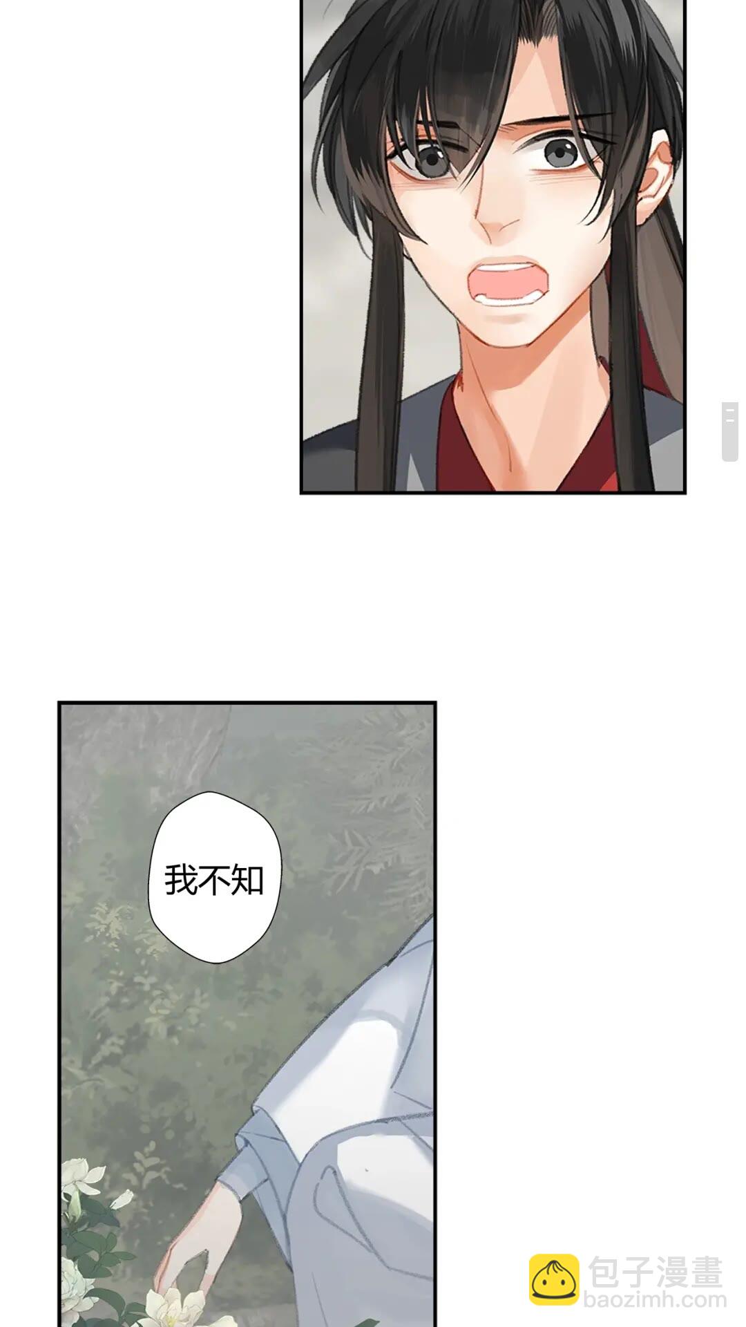 第176 软禁之地-第179话