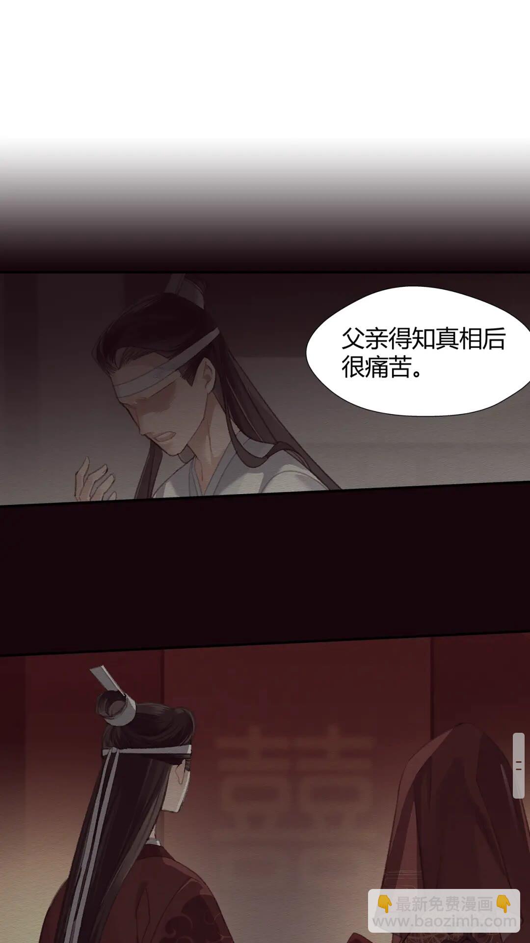 第176 软禁之地-第179话