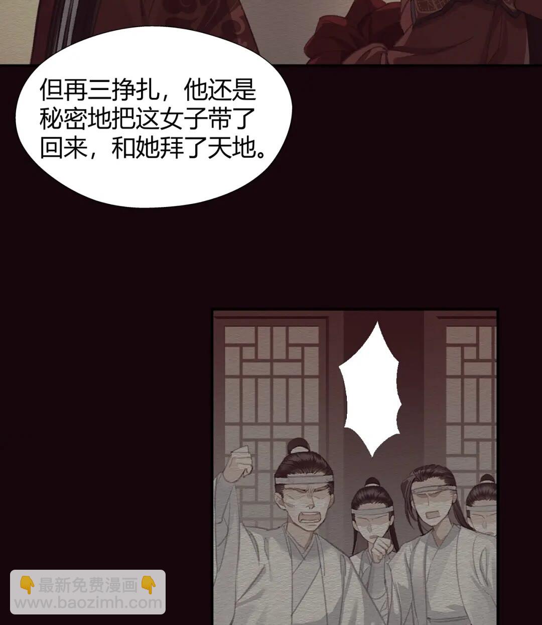 第176 软禁之地-第179话