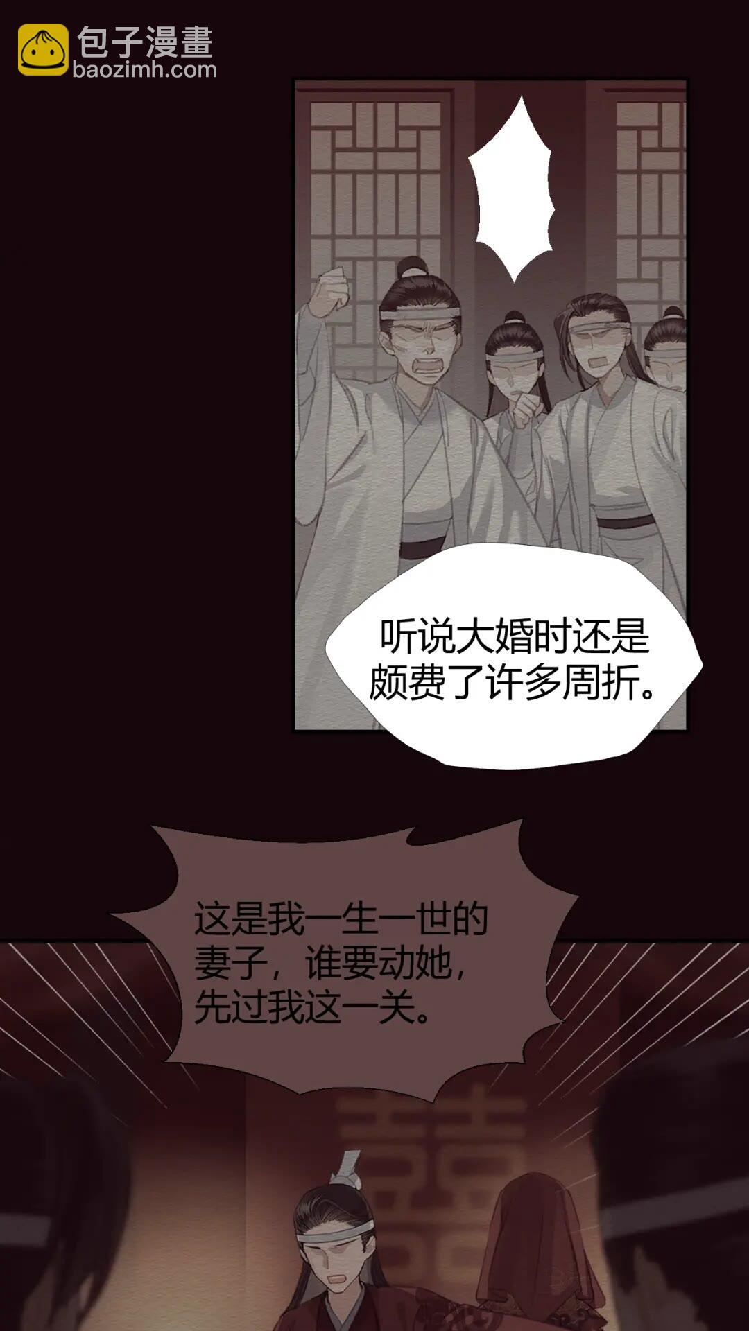 第176 软禁之地-第179话
