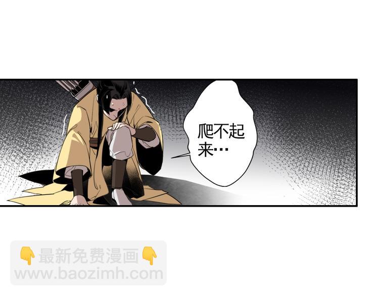 第16话 三毒圣手江澄-第19话