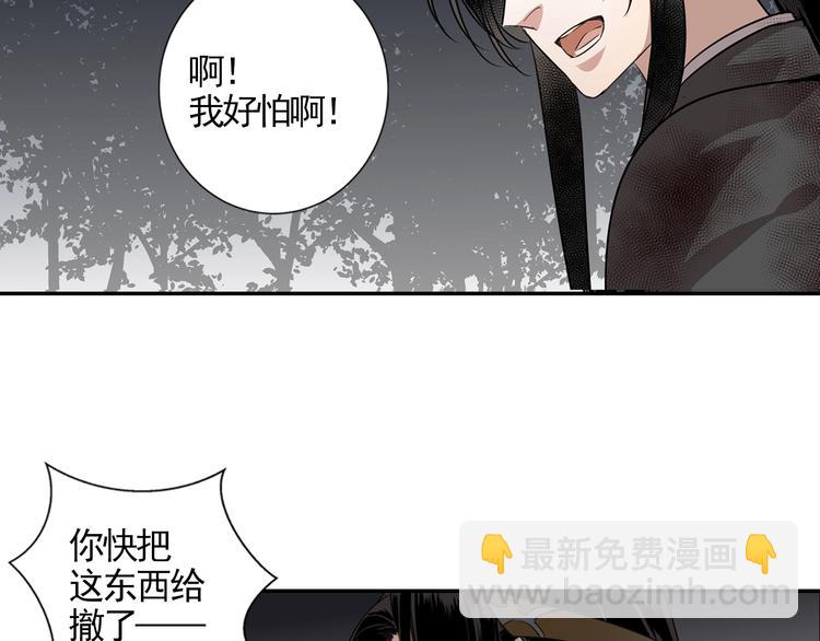 第16话 三毒圣手江澄-第19话