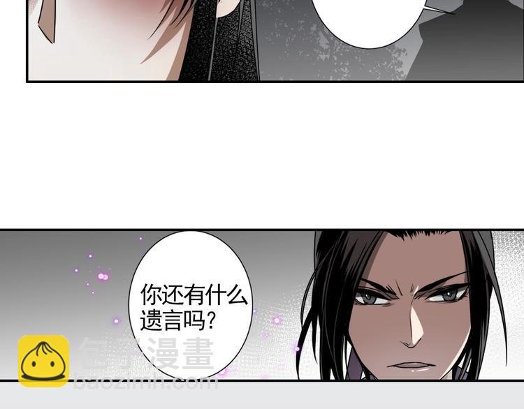第16话 三毒圣手江澄-第19话