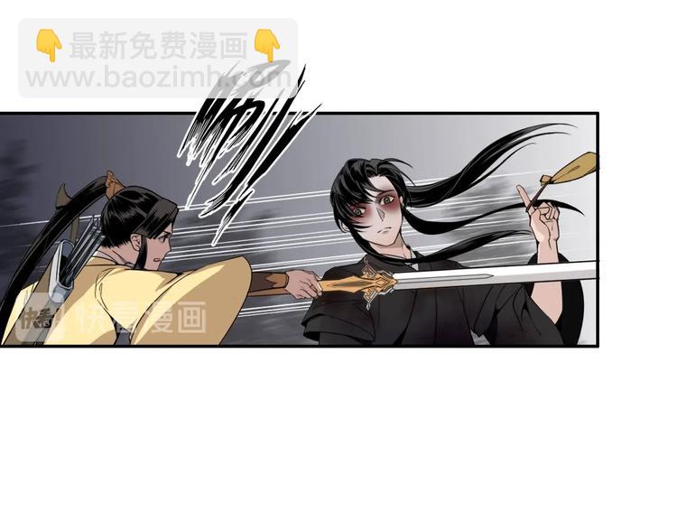 第16话 三毒圣手江澄-第19话