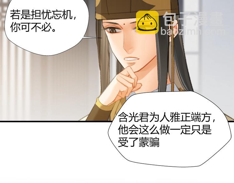 第178话 牵一牵(1/2)-第181话