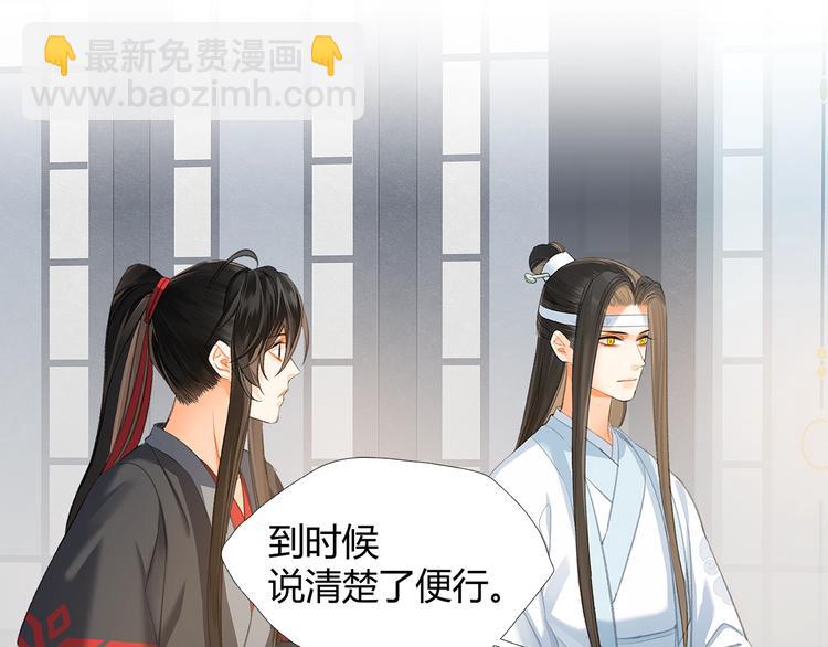 第178话 牵一牵(1/2)-第181话