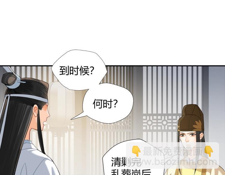 第178话 牵一牵(1/2)-第181话