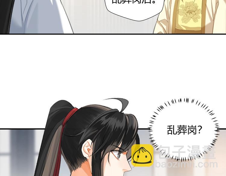 第178话 牵一牵(1/2)-第181话