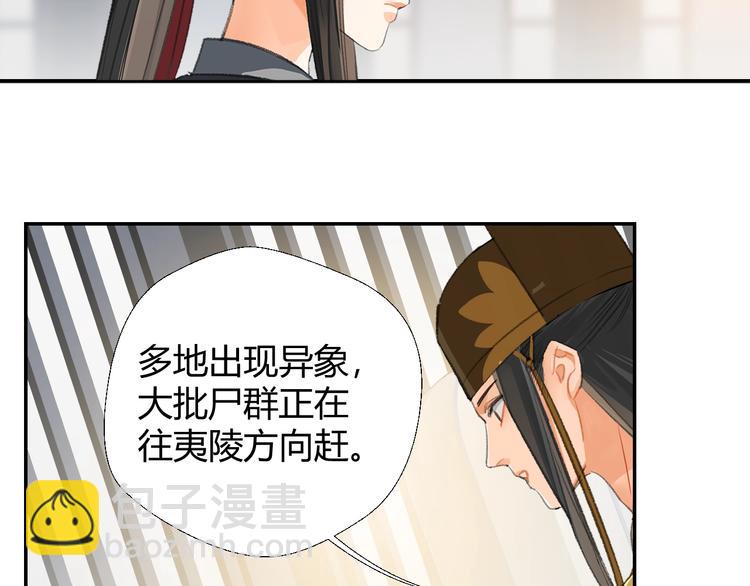 第178话 牵一牵(1/2)-第181话