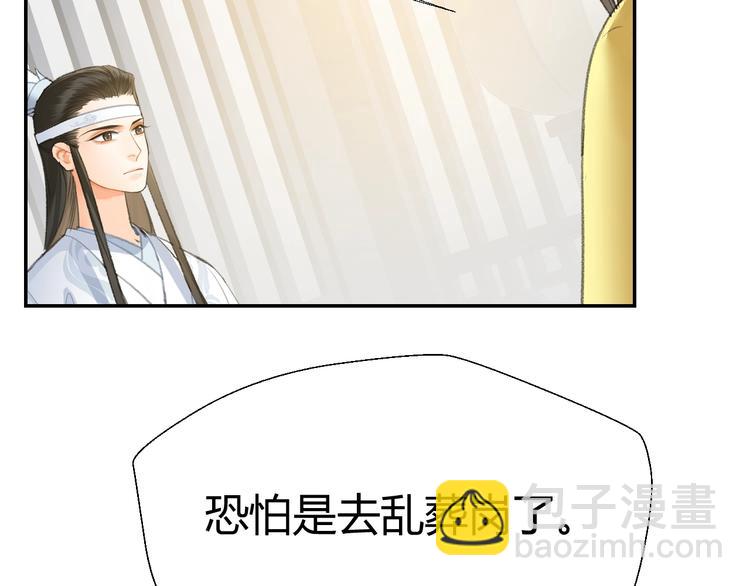 第178话 牵一牵(1/2)-第181话