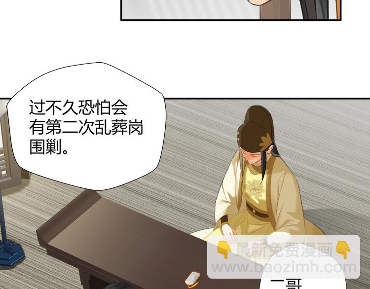 第178话 牵一牵(1/2)-第181话