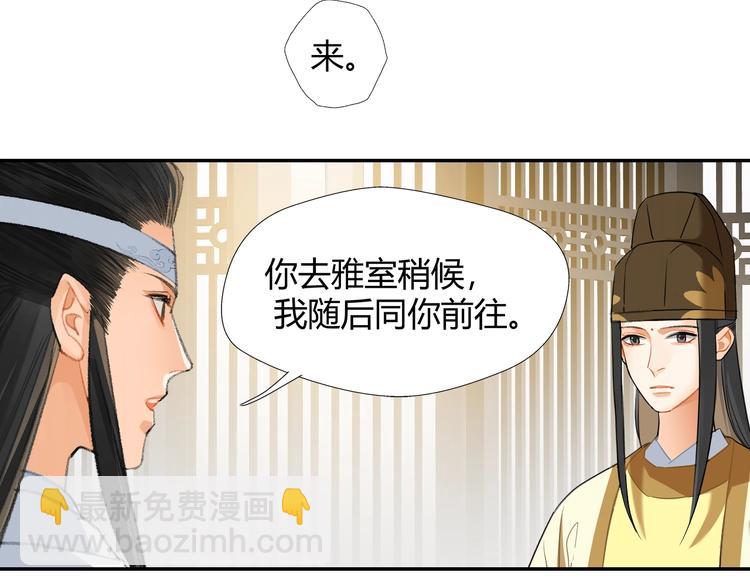 第178话 牵一牵(1/2)-第181话