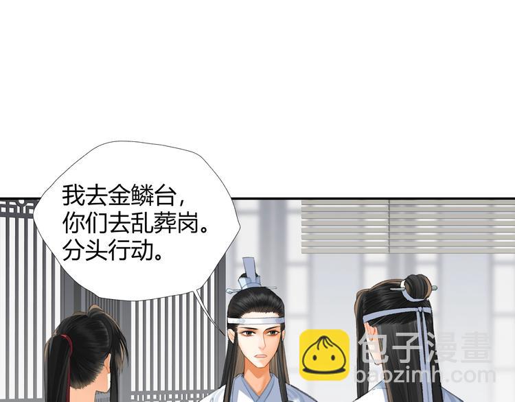 第178话 牵一牵(1/2)-第181话