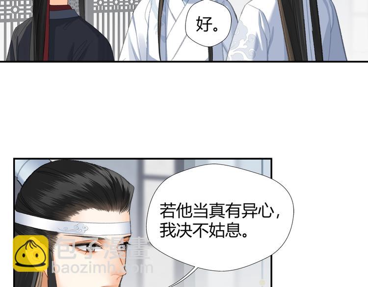 第178话 牵一牵(1/2)-第181话