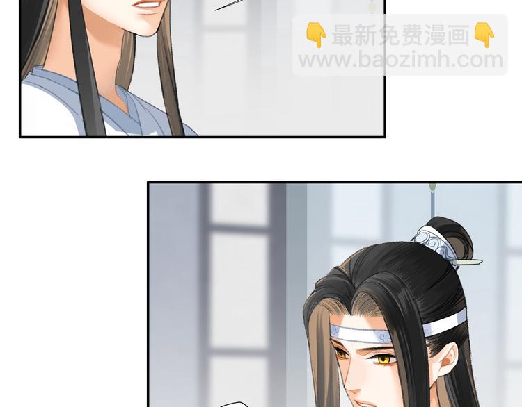 第178话 牵一牵(1/2)-第181话