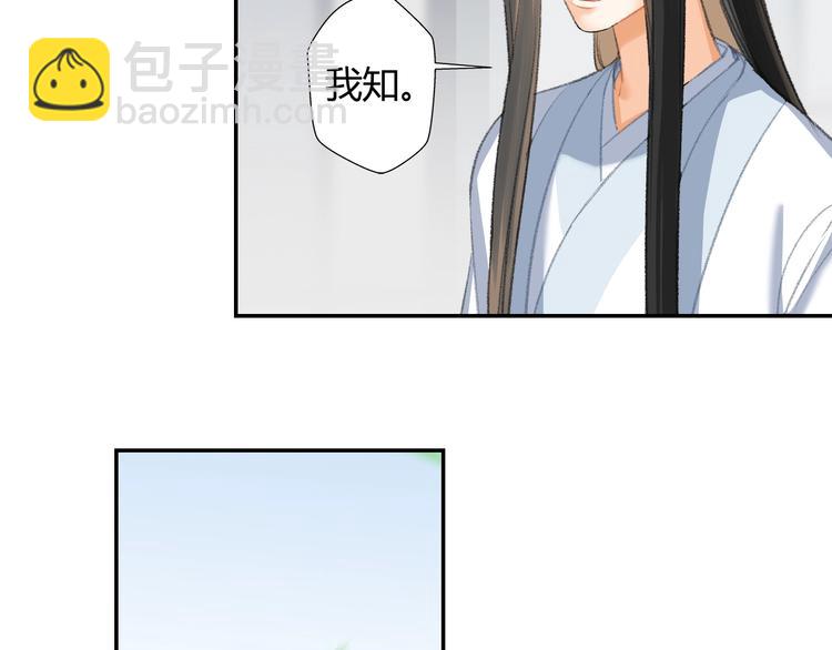 第178话 牵一牵(1/2)-第181话