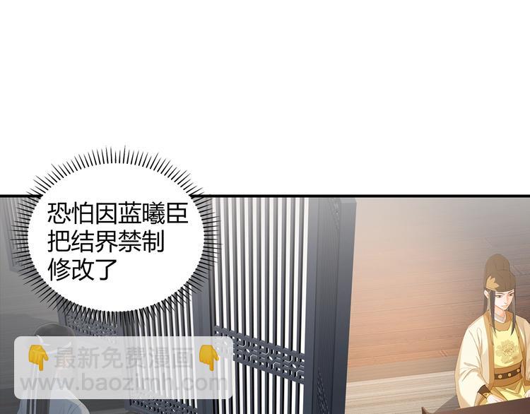 第178话 牵一牵(1/2)-第181话