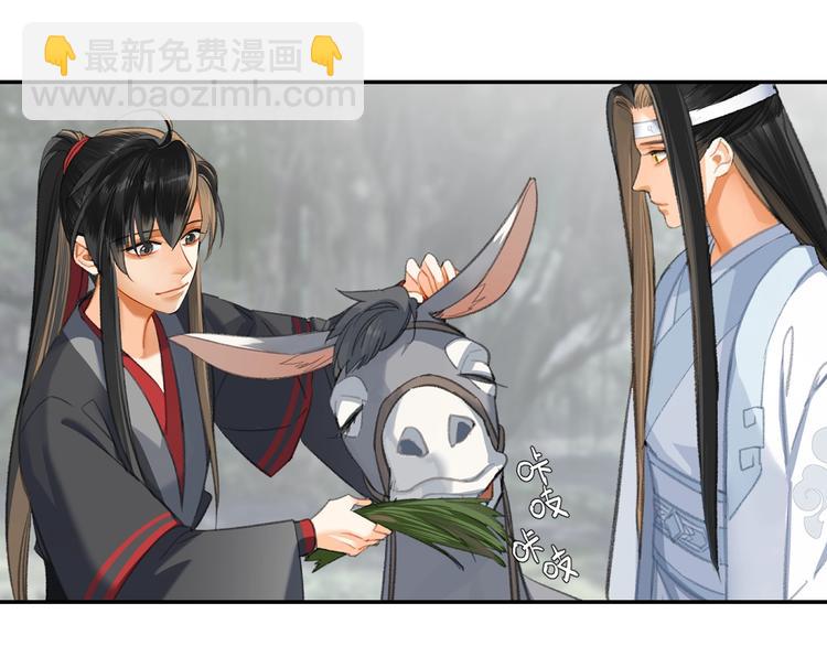 第178话 牵一牵(1/2)-第181话