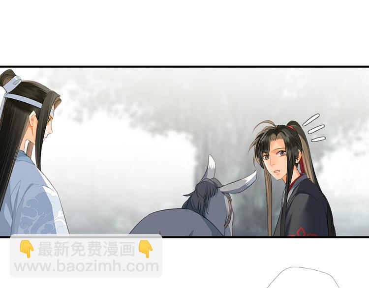 第178话 牵一牵(1/2)-第181话