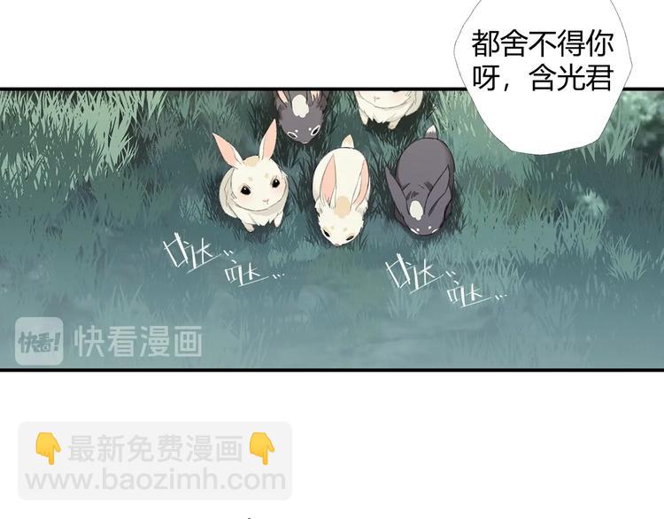 第178话 牵一牵(1/2)-第181话