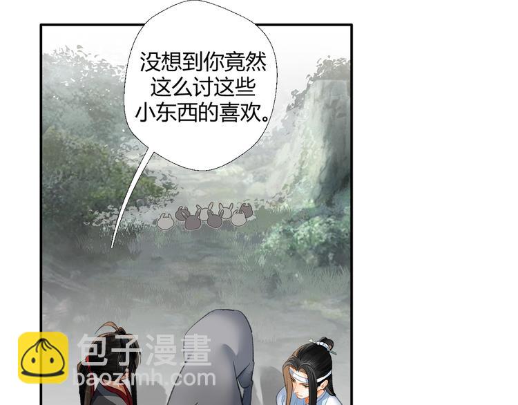 第178话 牵一牵(1/2)-第181话