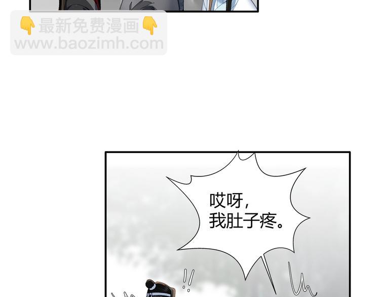 第178话 牵一牵(1/2)-第181话