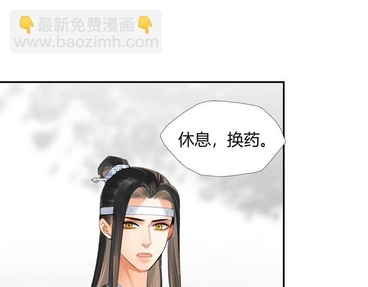 第178话 牵一牵(1/2)-第181话