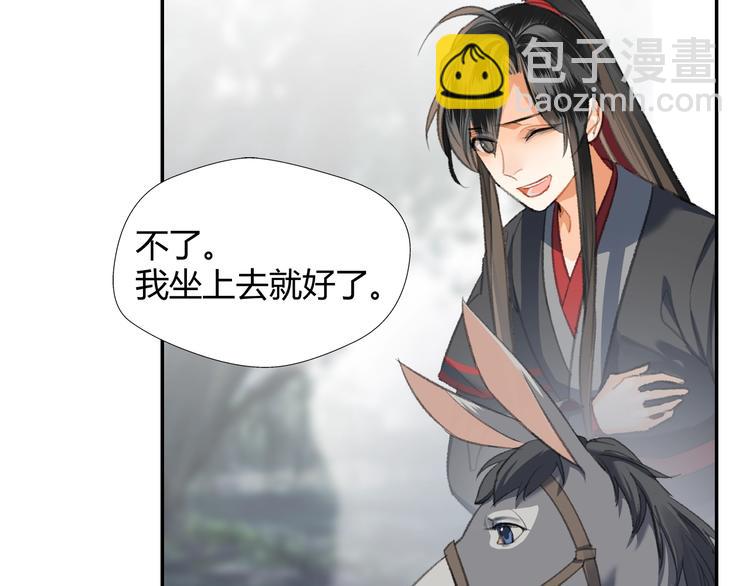 第178话 牵一牵(1/2)-第181话