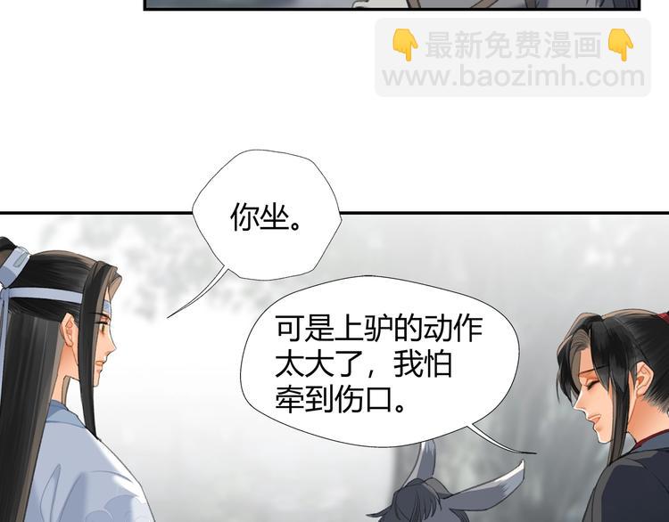 第178话 牵一牵(1/2)-第181话