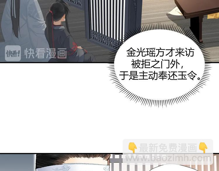 第178话 牵一牵(1/2)-第181话