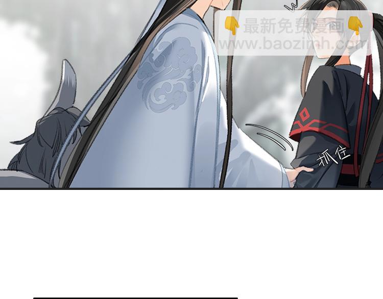 第178话 牵一牵(1/2)-第181话