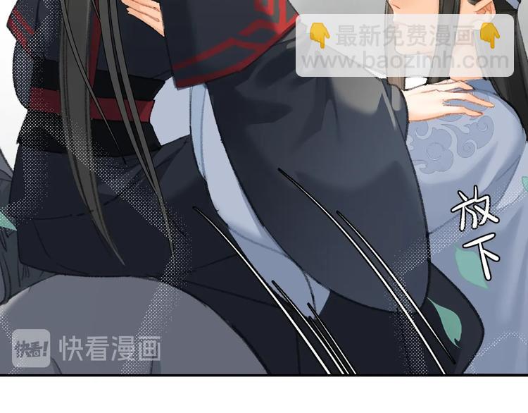 第178话 牵一牵(1/2)-第181话