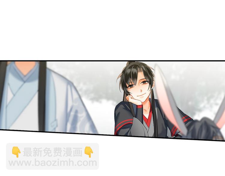 第178话 牵一牵(1/2)-第181话
