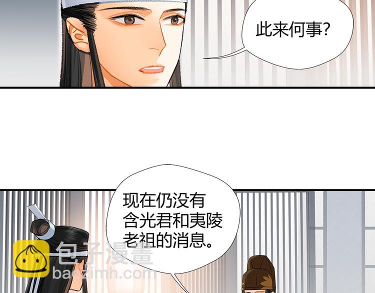 第178话 牵一牵(1/2)-第181话