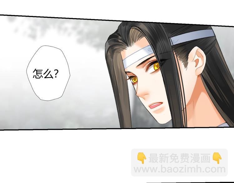 第178话 牵一牵(1/2)-第181话