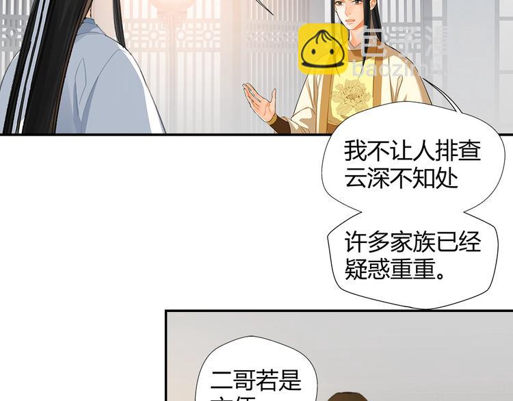 第178话 牵一牵(1/2)-第181话