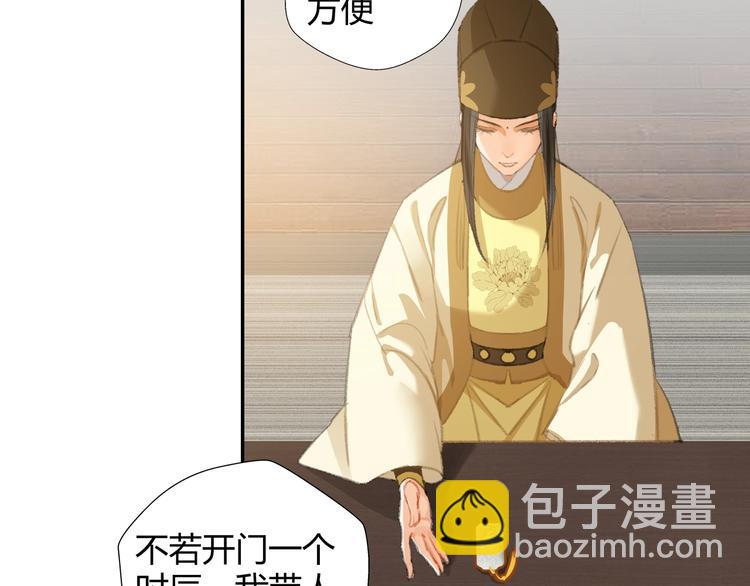 第178话 牵一牵(1/2)-第181话