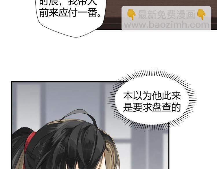 第178话 牵一牵(1/2)-第181话